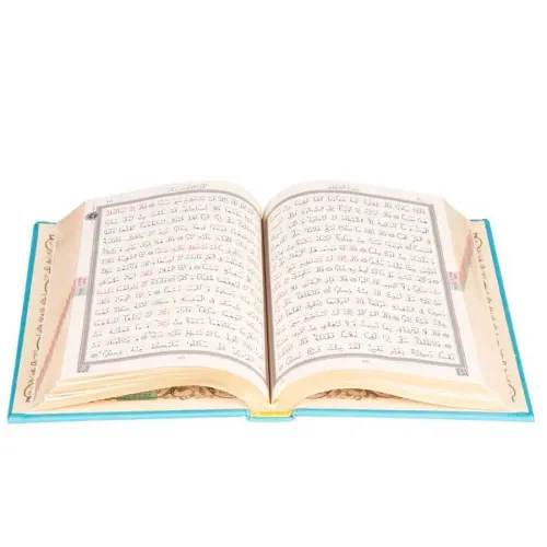 Hafız Boy Termo Deri Kur'an-ı Kerim (Turkuaz, Mühürlü) Hafız Boy Termo Deri Kur'an-ı Kerim (Turkuaz, Mühürlü)