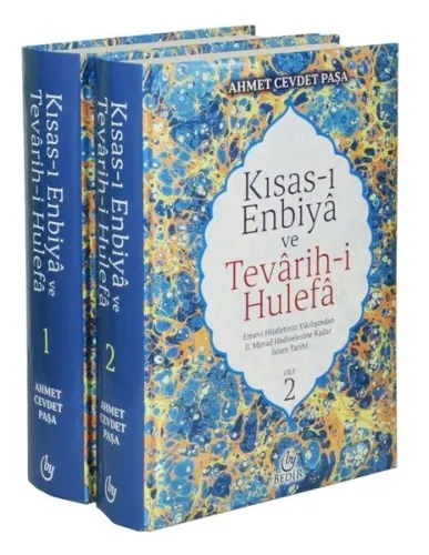 Kısas-ı Enbiya ve Tevarih-i Hulefa (2 Cilt Takım); Hz. Adem (a.s.)'den II. Murad Hadiselerine Kadar İslam Tarihi