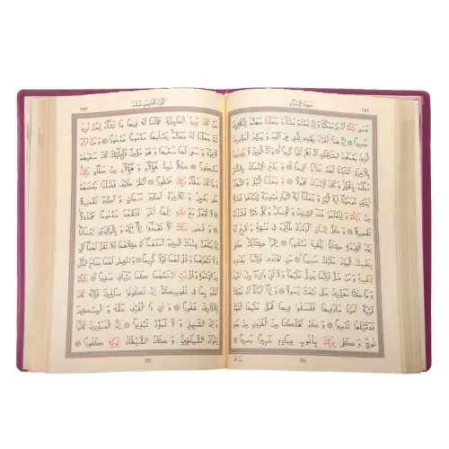Cep Boy Kur'an-ı Kerim (Lila, Kılıflı, Mühürlü) Cep Boy Kur'an-ı Kerim (Lila, Kılıflı, Mühürlü)