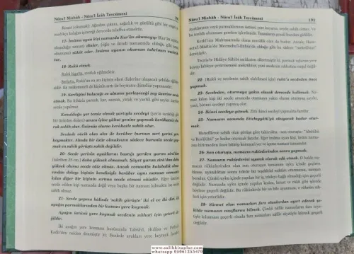 Nurul Misbah Nurul İzah Tercümesi Kelime Manalı 1-2 İbrahim El Halebi 