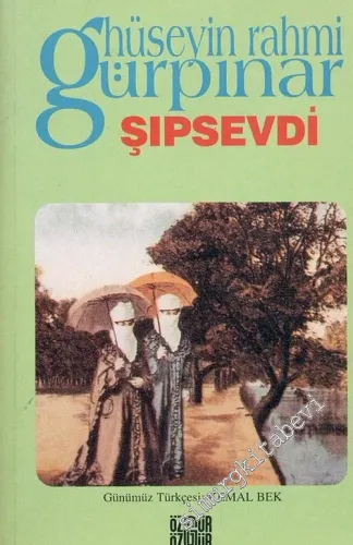Şıpsevdi -        1995