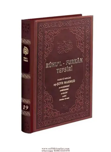 Ruhul Furkan Tefsiri | 19.Cilt Deri Kapak