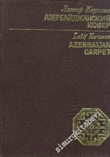 Azerbaijan Carpet Cilt 2 -        1983