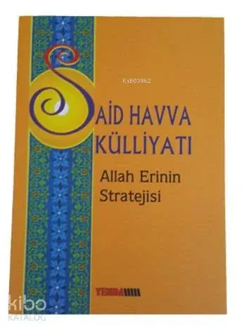 Allah Erinin Stratejisi