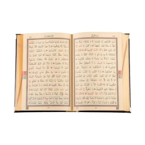 Ahşap Kutulu Kur'an-ı Kerim (0243 - Çanta Boy - Sarı) Ahşap Kutulu Kur'an-ı Kerim (0243 - Çanta Boy - Sarı)