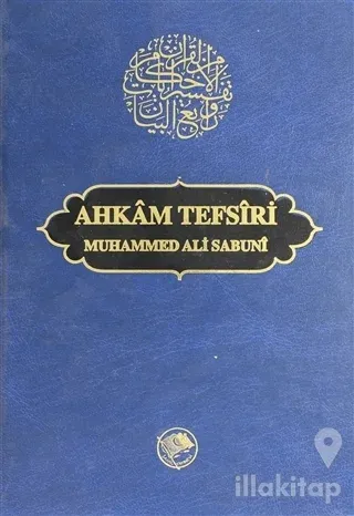 Ahkam Tefsiri 1. Cilt (Ciltli)