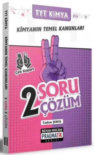 2021 TYT Kimya Kimyasal Denklemler Kimyasal Hesaplamalar 2 Soru 2 Çözüm Pragmatik Serisi Benim Hocam