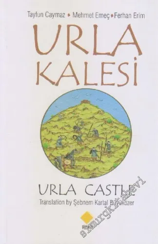 Urla Kalesi  = Urla Castle -        2014