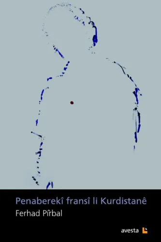 PENABEREKÎ FRANSÎ LI KURDISTANÊ