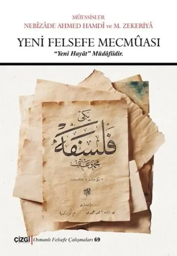 Yeni Felsefe Mecmuası (Ciltli) ;Osmanlı Felsefe Çalışmaları 69