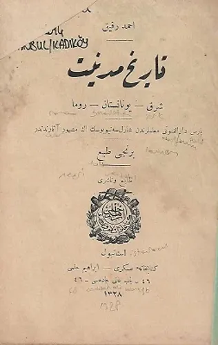 Tarih-i Medeniyet Şark - Yunanistan - Roma 1328-1912 Baskı