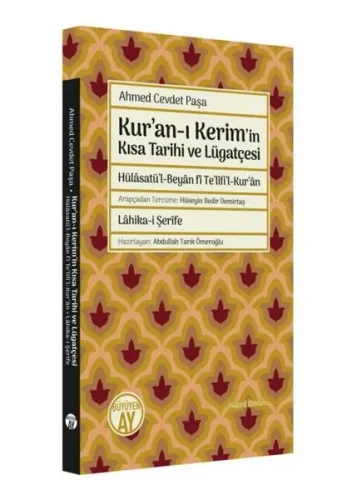 Kuran-ı Kerimin Kısa Tarihi ve Lügatçesi | Kitap Ambarı