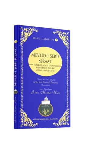 Mevlidi Şerif Kıraati