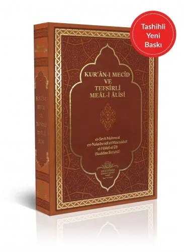 Kuranı Mecid ve Tefsirli Meali Alisi Hafız Boy - Deri Cilt