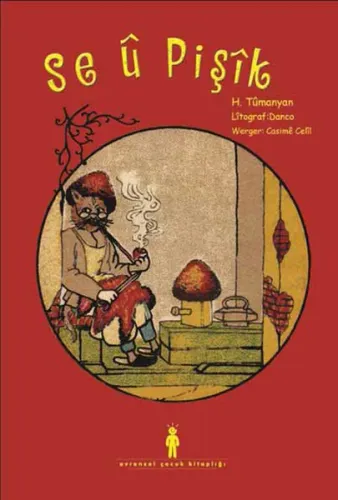 Se Ü Pişik