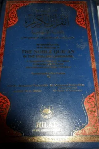 The Noble Qur'an In The English Lan(Kur'an ing-arapça meali)