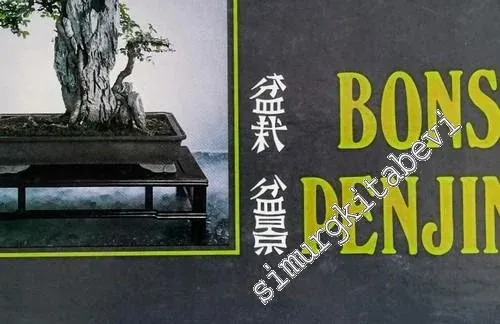 Bonsai Penjing: Collection of the Jardin Botanique de Montreal Botanical Garden -        2008