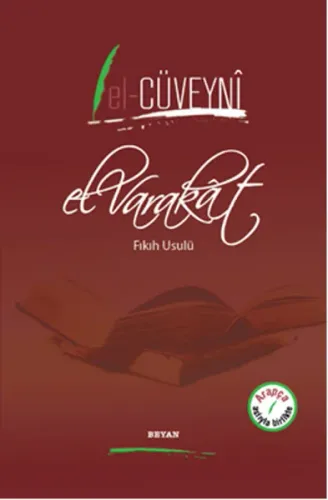 El Varakat (Ciltli); Fıkıh Usulü