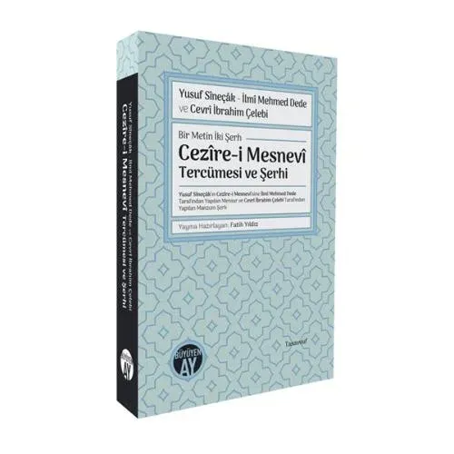 Cezîre-i Mesnevî Tercümesi ve Şerhi
