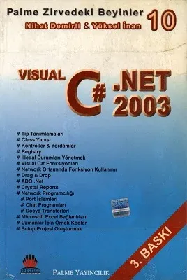 Visual C#. Net 2003