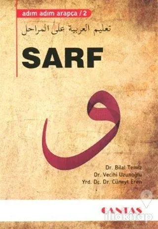 Sarf - Adım Adım Arapça 2