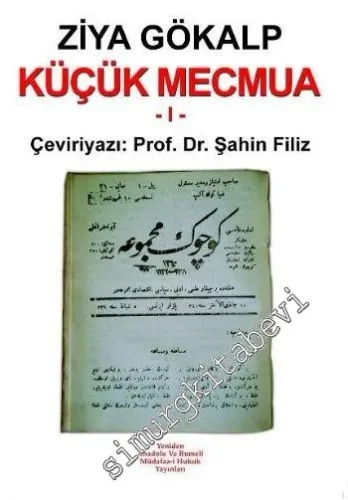 Küçük Mecmua 1 -         2009