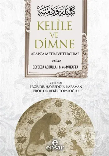 Kelile ve Dimne (Arapça Metin ve Tercüme)