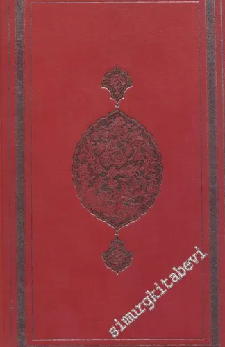 Subhatul - Ahbar = Haberler Tesbihi -        1981
