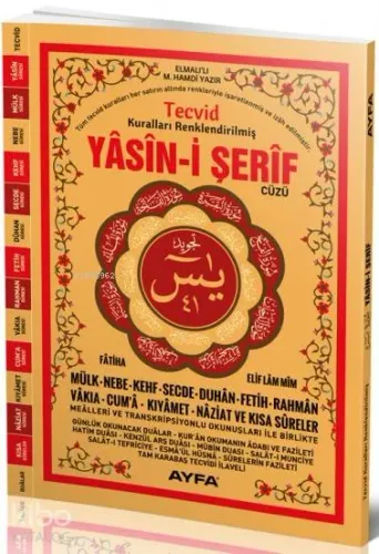 Yasin-i Şerif Cüzü (Ayfa-152, Rahle Boy, Tecvidli, Kuşe)