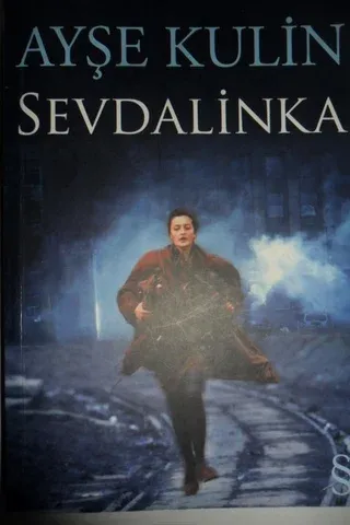 Sevdalinka/cep boy