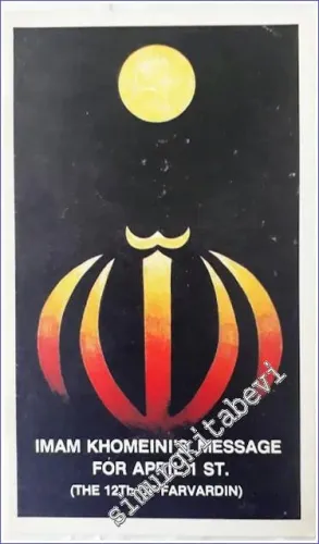 Imam Khomeini's Message  (5 Brochures) -        1982