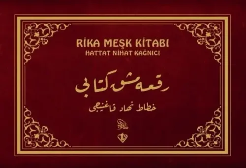 Rika Meşk Kitabı