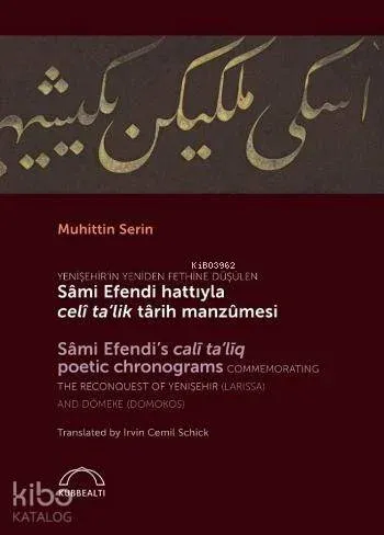 Sâmi Efendi Hattıyla Celî Talik Târih Manzûmesi Muhittin Serin