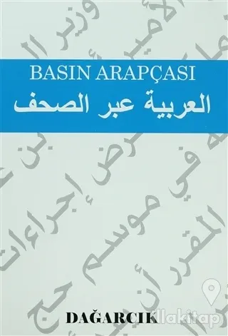 Basın Arapçası