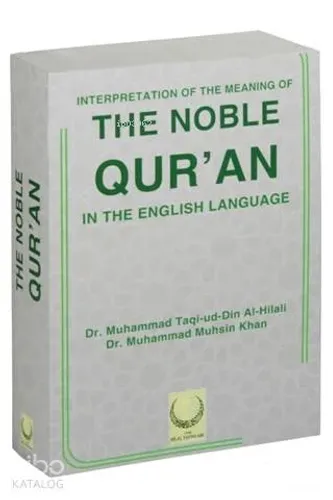 Interpretation Of The Meaning Of The Noble Qur'an -  In The English Language