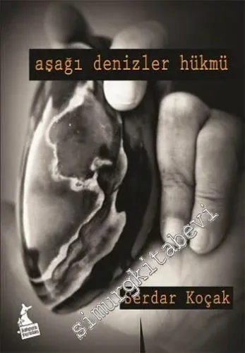 Aşağı Denizler Hükmü -        2014