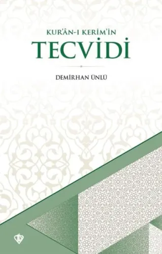 Kur'an-ı Kerimin Tecvidi