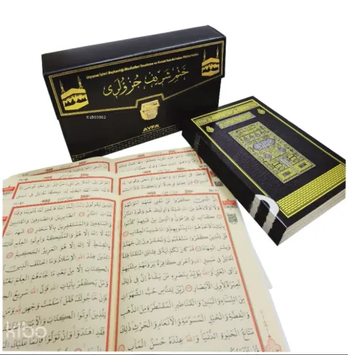 Kabe -Rahle Boy Otuz Cüz Mühürlü Kuran-ı Kerim -Suni Deri Çantalı
