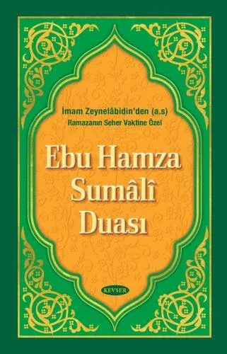Ebu Hamza Sumâlî Duası