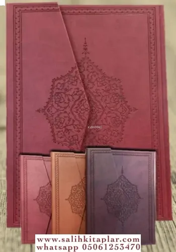 Kuranı Kerim Rahle Boy Şamua Kağıt BORDO Muhammed Abay BİLGİSAYAR HATT