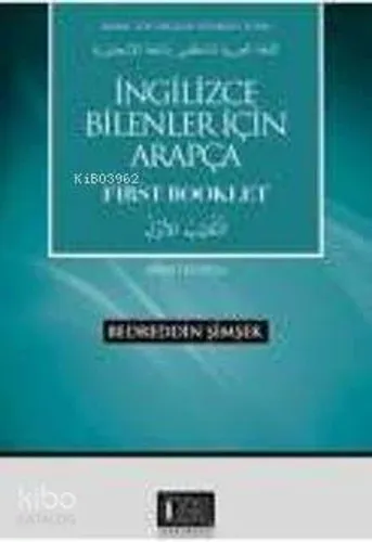 İngilizce Bilenler İçin Arapça