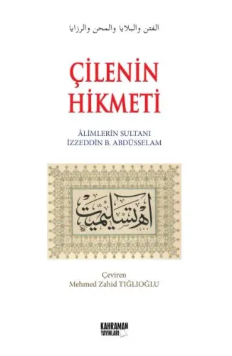Çilenin Hikmeti