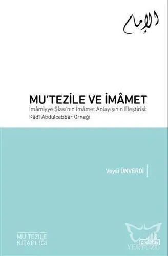 Mu'tezile ve İmamet