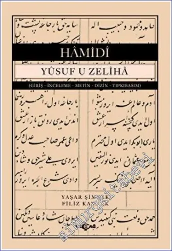 Yusuf u Zeliha -         2023