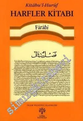 Harfler Kitabı: Kitabu'l - Hurûf -         2008