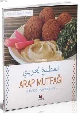 Arap Mutfağı Arapça Türkçe Tariflerle