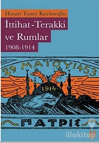 İttihat-Terakki ve Rumlar 1908-1914