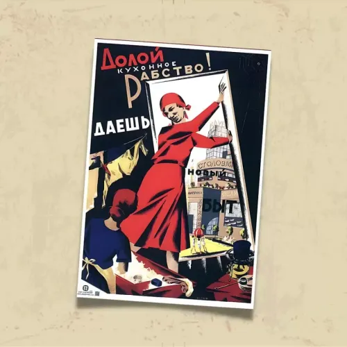 POSTER 0192 - SOVYET AFİŞİ - KAHROLSUN MUTFAK KÖLELİĞİ - KADIN HAREKETİ - KUŞE KAĞIT (33X48)