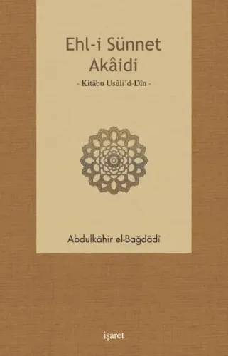Ehl-i Sünnet Akâidi