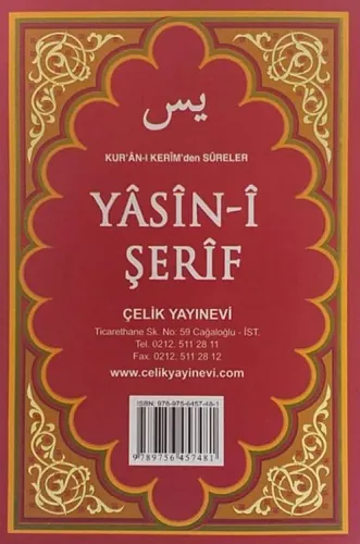 Yasin-i Şerif (Cep Boy)